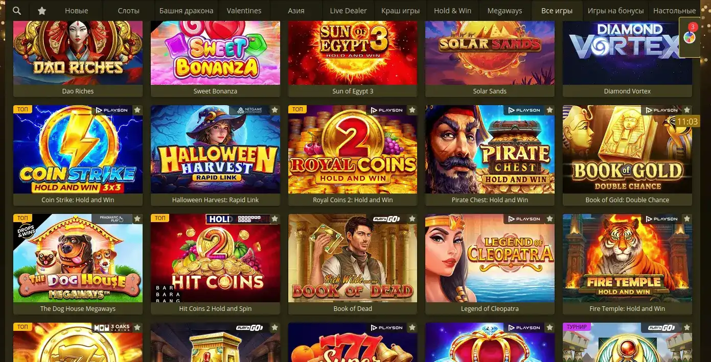 Vovan casino — отзывы и поддержка